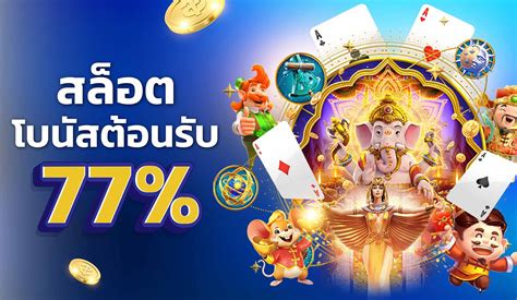 new777bet|NEW77BET – เว็บตรง คาสิโนออนไลน์ครบวงจรที่สุด .